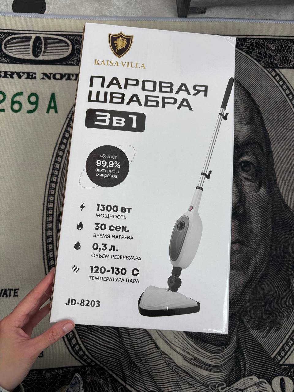 Паровая швабра с насадками для уборки дома