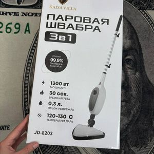 Паровая швабра с насадками для уборки дома