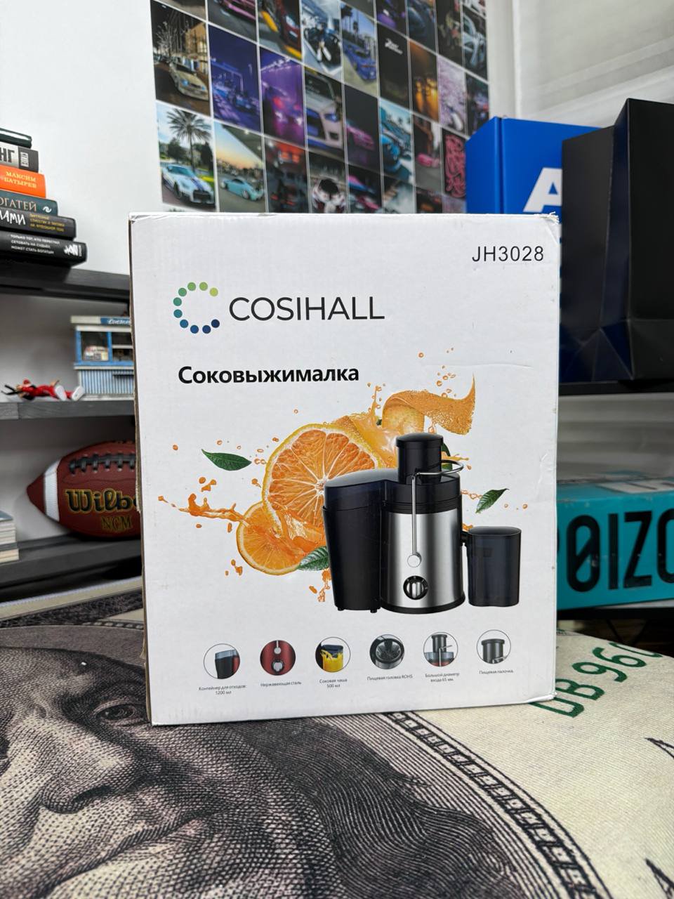 Центробежная электрическая соковыжималка COSIHALL JH3028